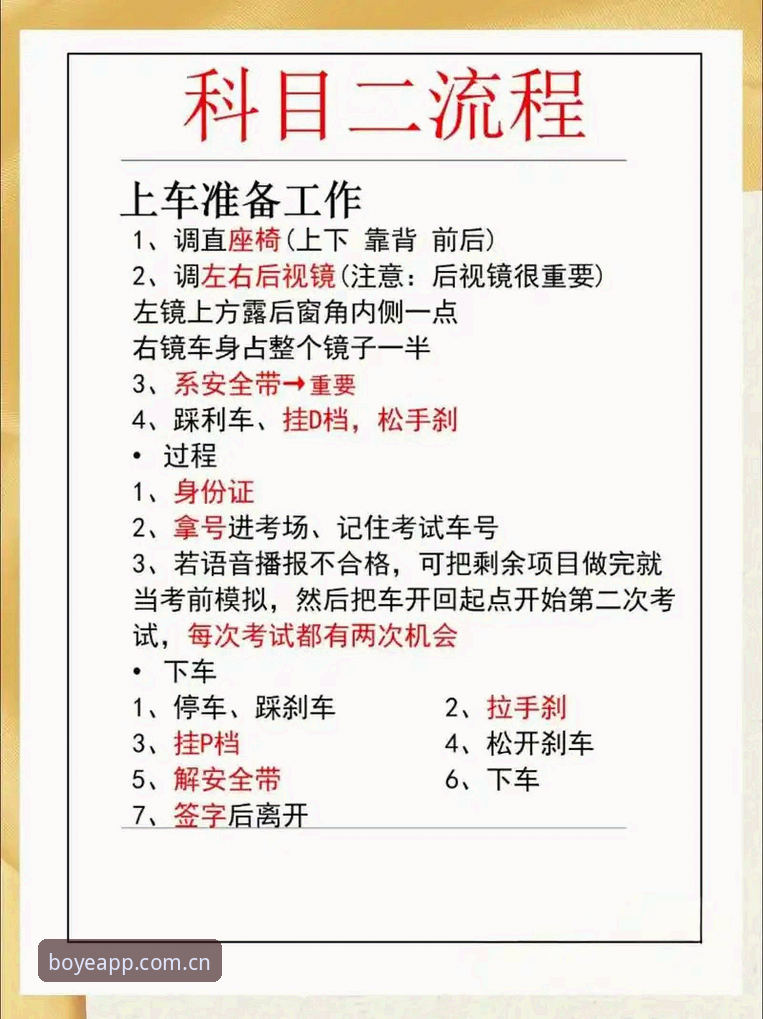 博业app平台最新动态：用户实测下载安装全流程详解