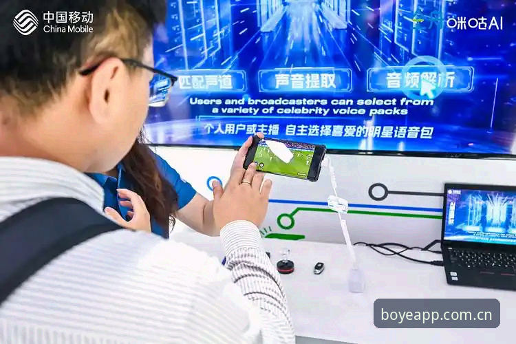 博业APP官方 vs 传统体育平台：移动时代娱乐管家如何重塑观赛体验？