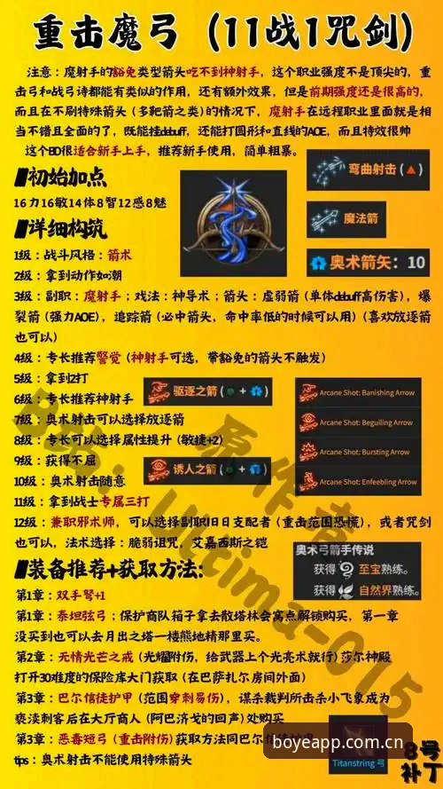 揭秘博业最新版本：你不知道的三大升级与体验真相